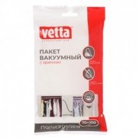 Пакет вакуумный 70х100см с крючком VETTA