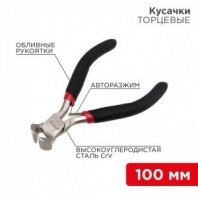 Кусачки торцевые 100мм никелированные, авторазжим, обливные рукоятки REXANT