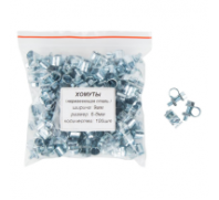 Хомут Мини  9-11 в пакете 100шт