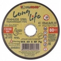 М 150х1,2х22 нерж. BF WA Long Life Луга (желтый)