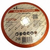 М 180х1,6х22 ПРОФЕССИОНАЛ