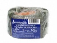 Трос буксировочный 12т, 5м, полиэстер, шириной 120мм с петлями МАЯКАВТО