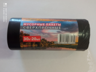 Мешки д/мусора  "Мега"  ПВД Сверхпрочные 30л*20шт, черные (300)