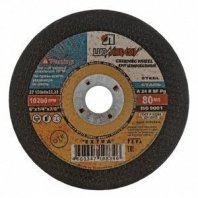 Круг шлифовальный по металлу, 150 х 6,0 х 22,2 мм, (Луга)// Произведено в РФ