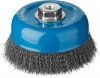 Щетка чашка УШМ 150мм пушистая стальная проволока 0.3 мм, Профессионал (35261-150