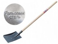 Лопата совковая песочная в сборе РЕЛЬС, дер. черенок, Н полотна - 300 мм, В полотна - 245 мм
