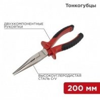 Длинногубцы 200мм, никелированные, 2К рукоятки REXANT (тонкогубцы)