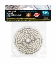 Круг алмазный №3000 100мм для мокрого шлиф., гибкий РОСОМАХА