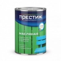 Краска МА-15 0,9кг, масляная, серая, универс, глянцевая, Престиж