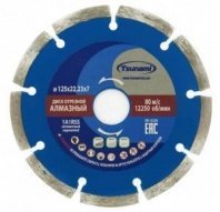 Алмазный диск сегмент 125х22,23х7мм, по бетону TSUNAMI