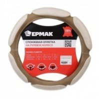 Оплетка руля, спонж, 6 подушек, бежевый, разм. (S) NG