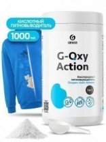 GraSS Пятновыводитель-отбеливатель G-oxy Action 125688 1кг