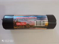 Мешки д/мусора  "Мега"  ПВД Сверхпрочные 120л*10шт, черные (300)