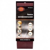 Лента шлифовальная 75х457 мм, Р150 3шт "AV Steel"