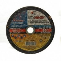 кер 150х20х32 BF (14A 24 R 63 м/с) круг шлифовальный, ЛугаАбразив