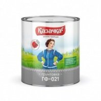Грунт ГФ-021 красно-коричневая 2,8кг, алкид, Казачка
