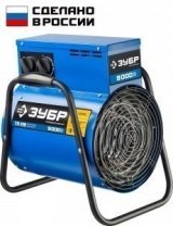 Тепловая электрическая пушка 9кВт, 820м3/час, ТЭН, круглая, ЗУБР Профессионал (ТП-П9)