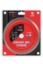 Алмазный диск сплошной 125х22х3мм Headrock