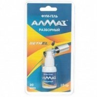 Гель-Фум 10мл, 10г, разборный, Алмаз, AG-554