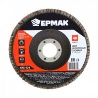 Клт 125 Р40 Ермак