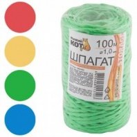 Шпагат полипропиленовый 100м d1,0мм (бобинка) (цвет в ассортименте) Рыжий кот