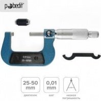 Микрометр механический 25-50мм, 0,01мм, МК 50 в пластиковом боксе