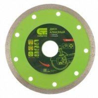 Алмазный диск сплошной 125х22,2мм, мокрый рез Сибртех