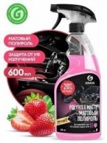 Полироль для пластика матовый 600мл, клубника блеск триггер GraSS Polyrole Matte