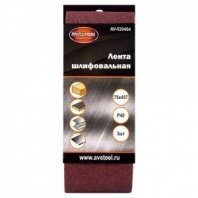 Лента шлифовальная 75х457 мм, Р40 3шт "AV Steel"