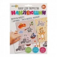 ХОББИХИТ Набор для творчества "Наклеюшки", 2 картинки, картон, 15,2х21,4см, 8-10 дизайнов