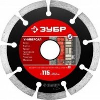 Алмазный диск сегмент 115х22,2х1,9мм, высота алмаз. слоя 7мм, Профессионал ЗУБР Универсал