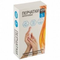 Перчатки виниловые, неопудренные, L, 100 шт. в боксе