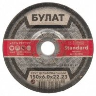Зач 150х6х22 Булат BF 30A тип 27 R 80 м/с