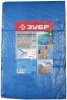 Тент 4х5м плотность 75г/м2, тент-полотно универс ЗУБР