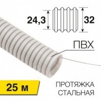 Труба гофрированная из ПНД, с зондом, Ø32 мм (бухта 25 м/уп.) REXANT