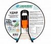 Шланг ø 40 мм-1½" М «УДАВ» Джилекс