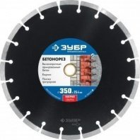 Алмазный диск сегмент 350х25,4/20х3,2мм, высота алмаз. слоя 10мм Профессионал ЗУБР Бетонорез