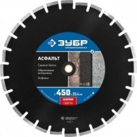 Алмазный диск сегмент 450х25,4/20х4,0мм, высота алмаз. слоя 10мм Профессионал ЗУБР Асфальт
