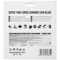 Диск алмазный отрезной Turbo P.I.T. 180x22,2x1,6 мм (ACTW03-T180A)