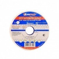 кер 125х20х32 25А 40 см (40 K,L) круг шлиф, белый, Луга