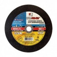 Зач 230х6х22 LugaAbrasiv BF A24 R 80 м/с