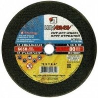 М 230х2,0х32 Луга