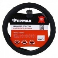 Оплетка руля, натуральная кожа, черный, разм. (S) NG