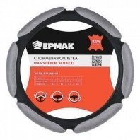 Оплетка руля, спонж, 6 подушек, серый, размер S NG