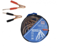 Провода пусковые (прикуриватель) Vollruss в сумке 400А  2,5м