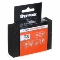 Губка абразивная шлифовальная 100х70х25мм, P320, ЕРМАК