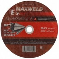 м 230х2,0х22 Круг отрезной по металлу, Maxweld, Expert