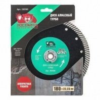 Алмазный диск турбо 180х22,23х2,5мм РОСОМАХА