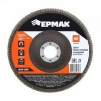 Клт 150 Р60 Ермак