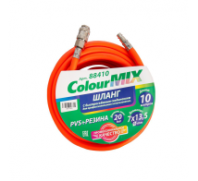 Шланг PVC оранжевый ColourMix (D=7,5 мм) 10м